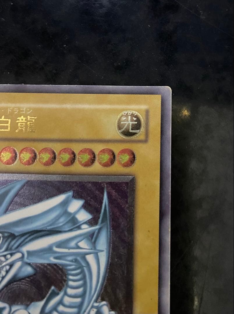 遊戯王　 青眼の白龍 ブルーアイズホワイトドラゴン　レリーフ　SM-51