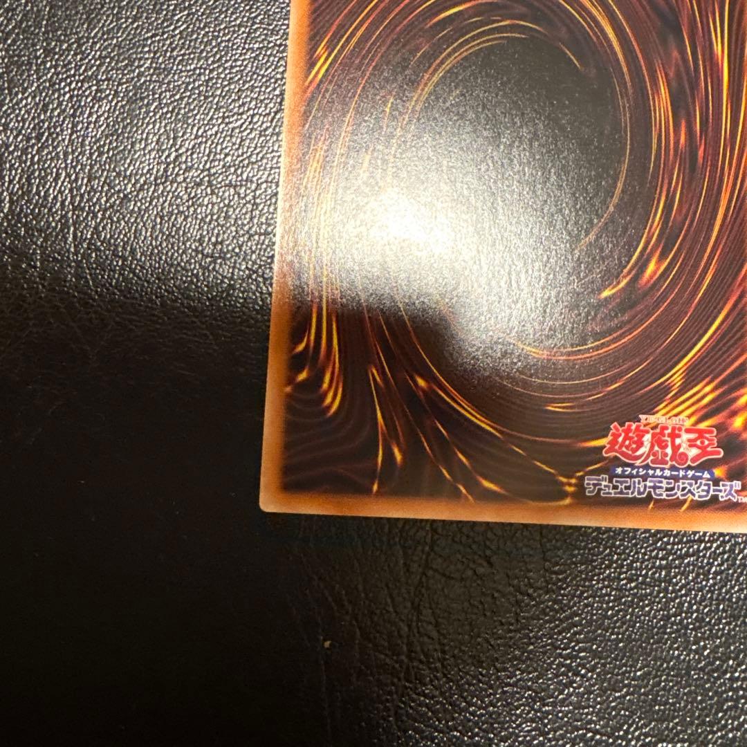 遊戯王 迷宮城の白銀姫 レディ・オブ・ザ・ラビュリンス プリズマ