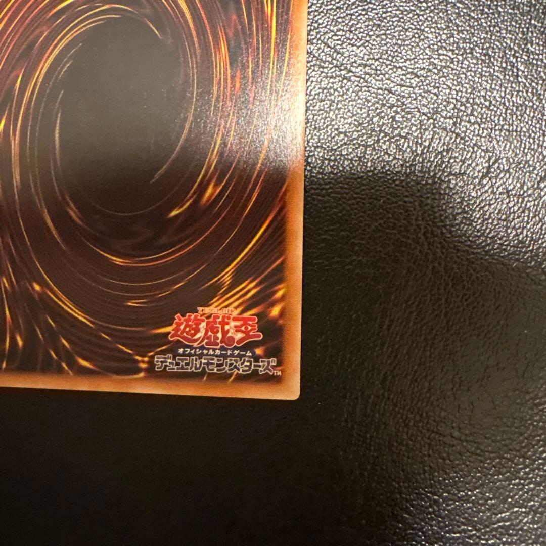 遊戯王 迷宮城の白銀姫 レディ・オブ・ザ・ラビュリンス プリズマ