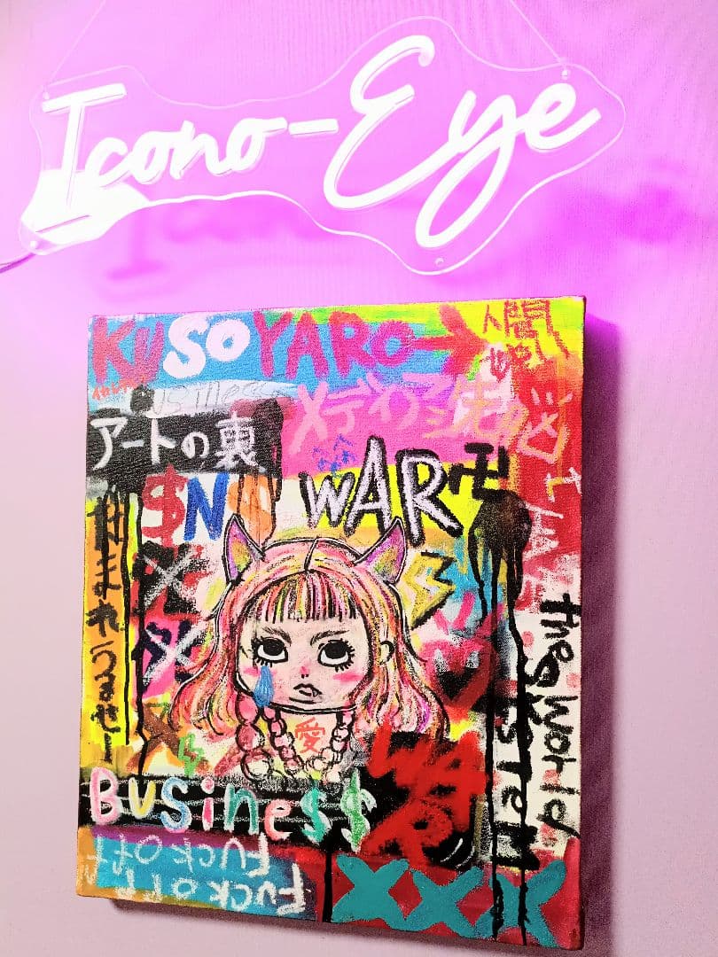 【一点物アート】Explosion【ジャーナルアート/思考整理】