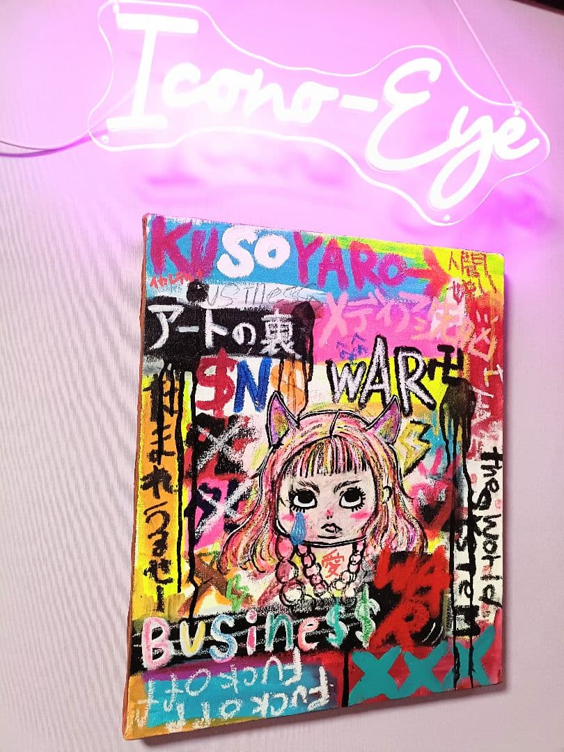 【一点物アート】Explosion【ジャーナルアート/思考整理】