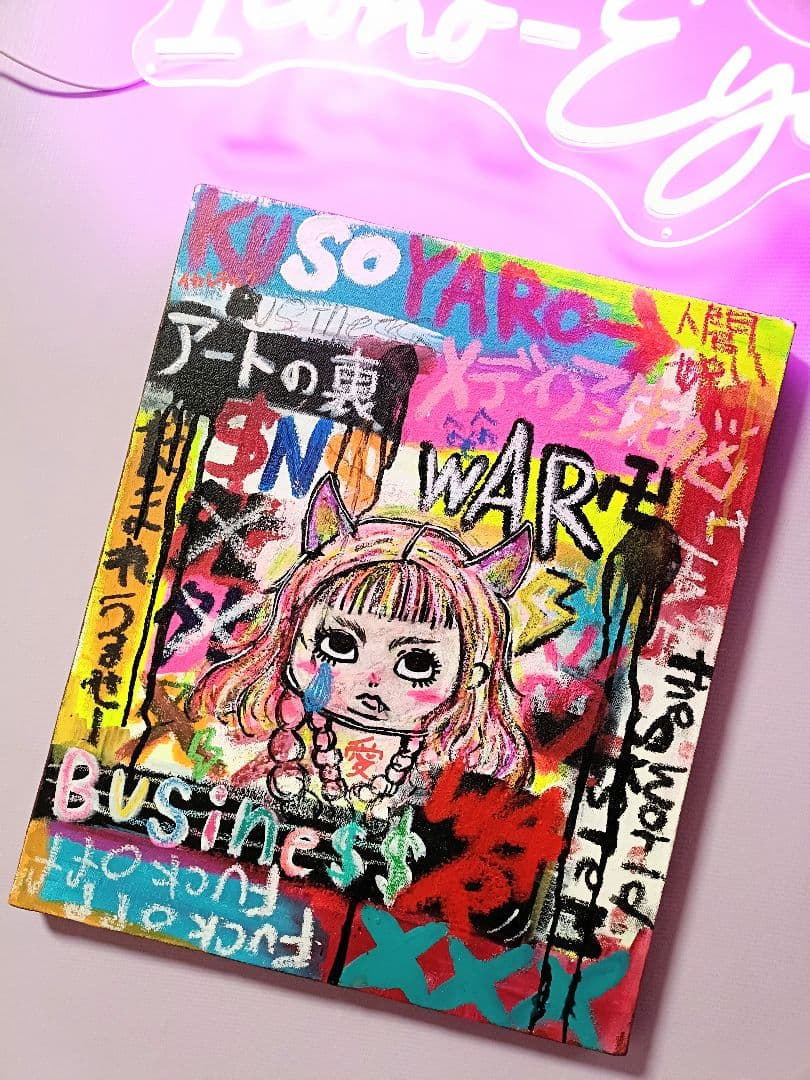 【一点物アート】Explosion【ジャーナルアート/思考整理】