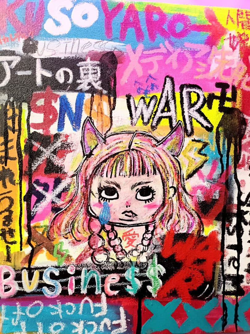 【一点物アート】Explosion【ジャーナルアート/思考整理】