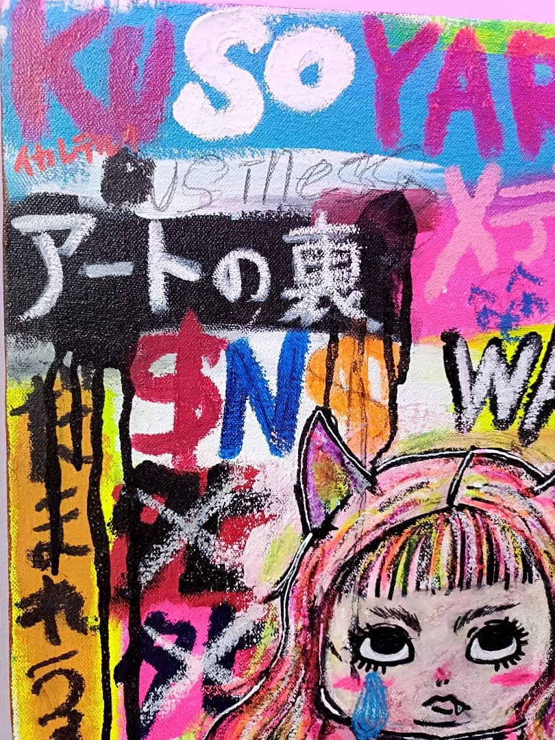 【一点物アート】Explosion【ジャーナルアート/思考整理】