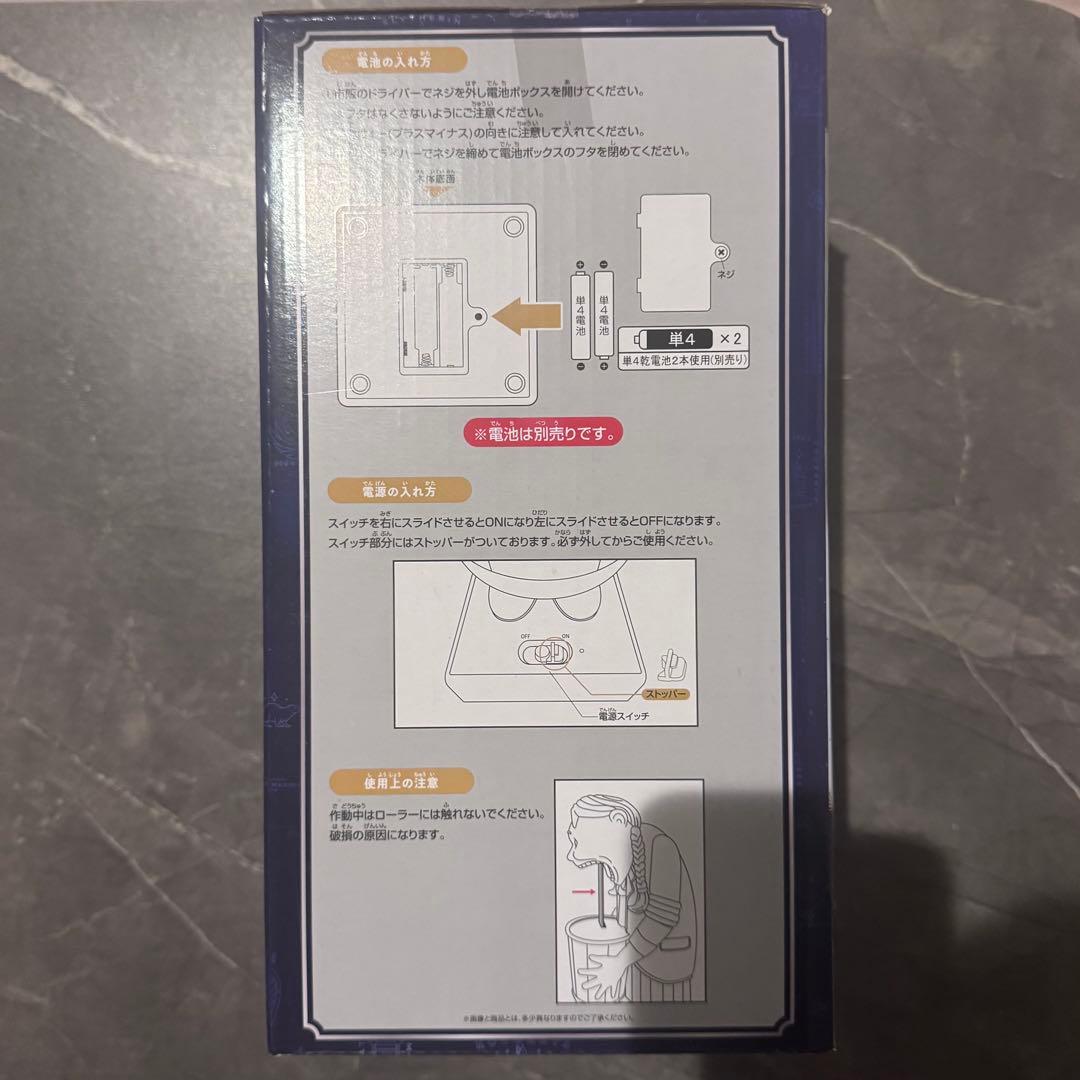 ハリーポッター　一番くじ　ラストワン賞　ウィーズリー・ウィザード・ウィーズ