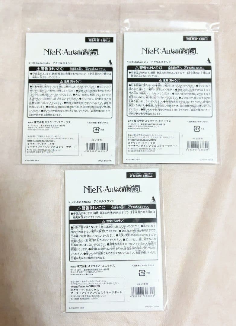 NieR:Automata　アクリルスタンド 書店コラボ