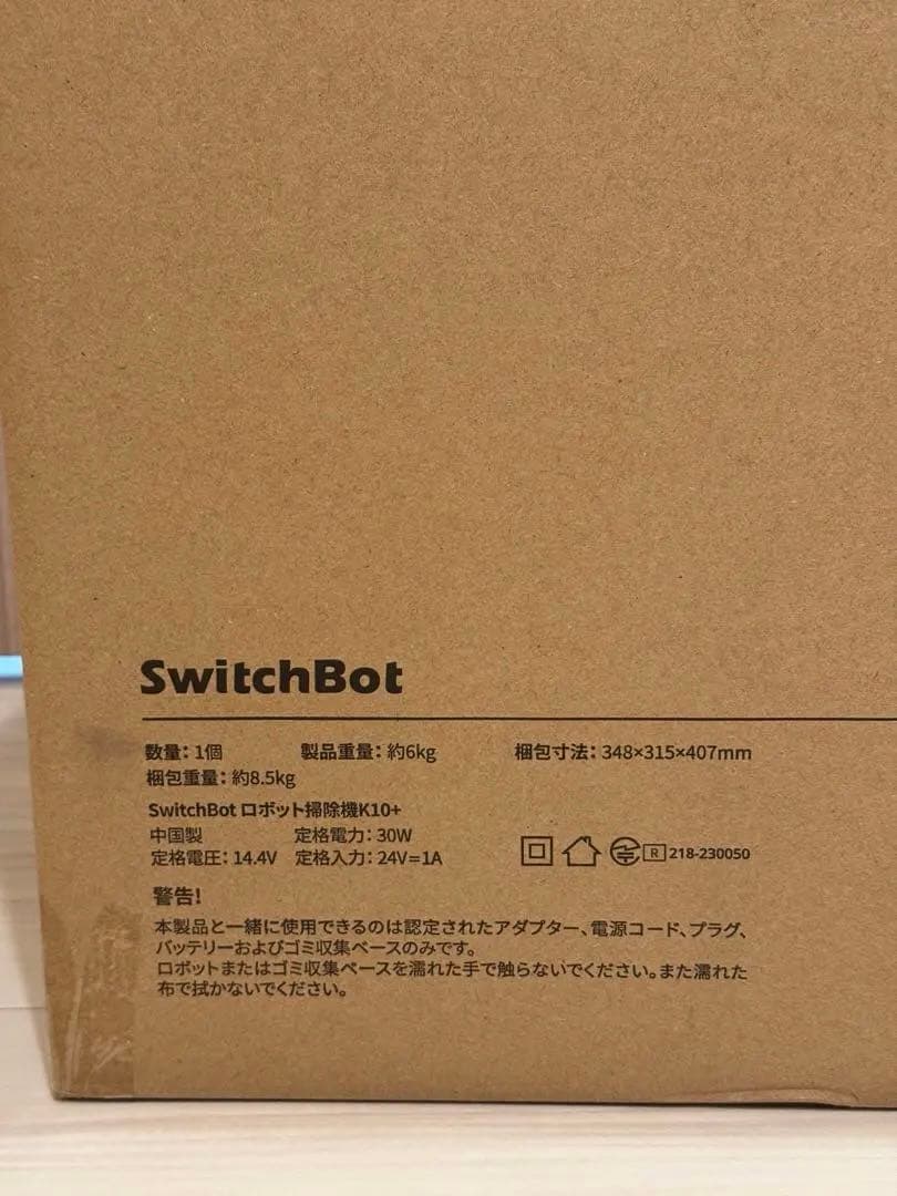 SwitchBot ロボット掃除機K10+ 新品 未開封