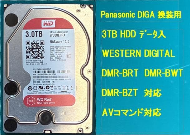 WESTERN DIGITAL 3.5内蔵HDD 3TB AVコマンド対応 ⑧