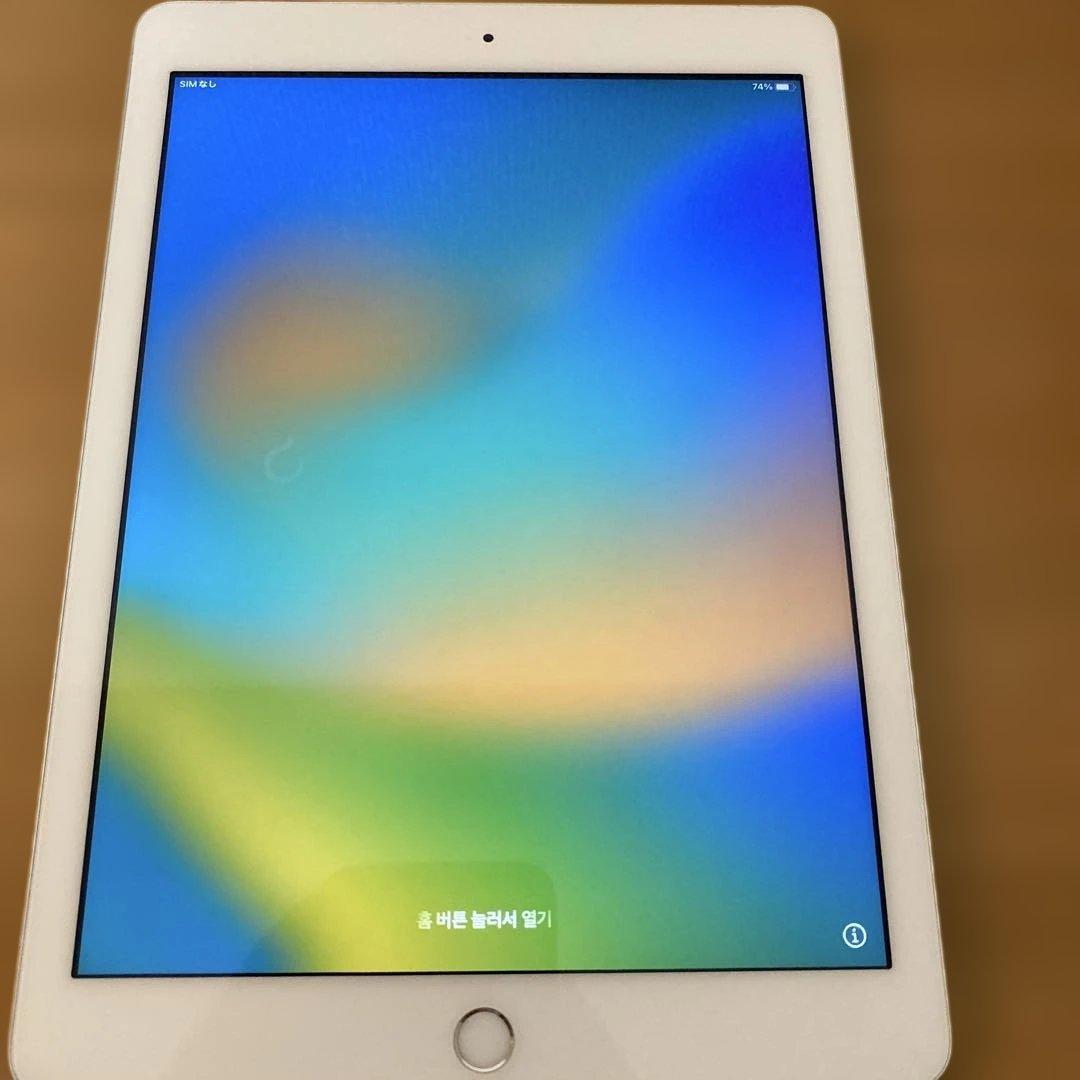 【アラキタツ】Apple iPad シルバー第5世代　128GB