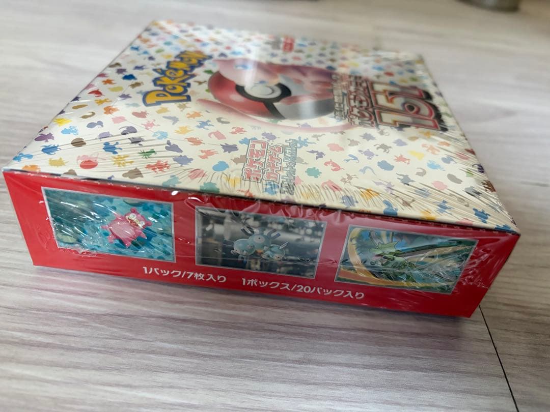 ポケモンカード151未開封