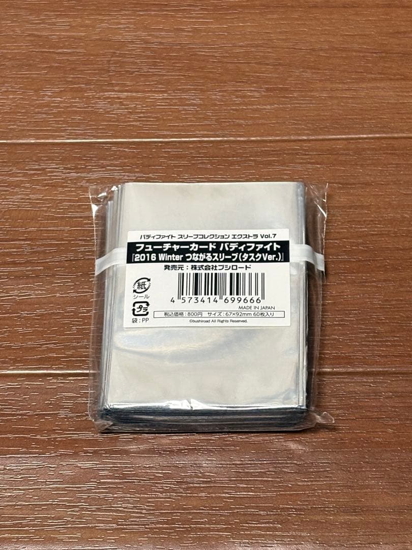 TSK422様 リクエスト 2点 まとめ商品