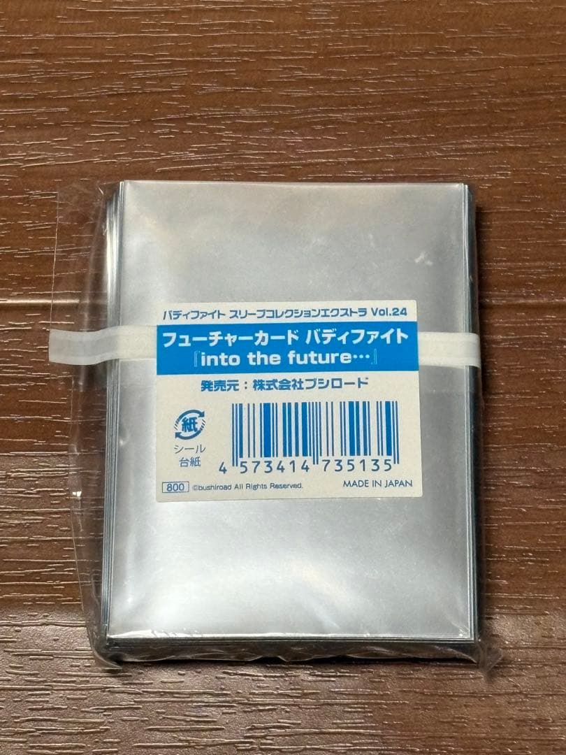 TSK422様 リクエスト 2点 まとめ商品