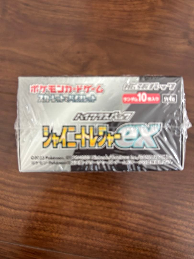 ポケモンカードゲーム シャイニートレジャーex シュリンク付き新品未開封ボックス