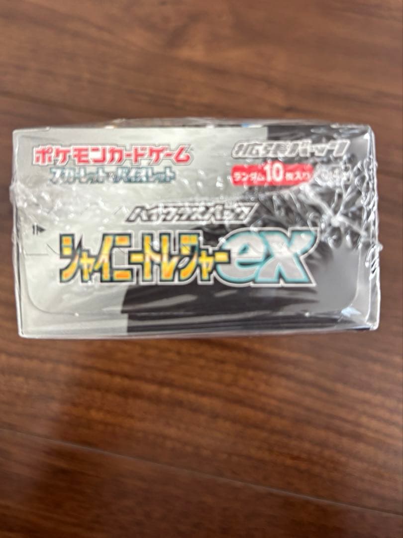 ポケモンカードゲーム シャイニートレジャーex シュリンク付き新品未開封ボックス