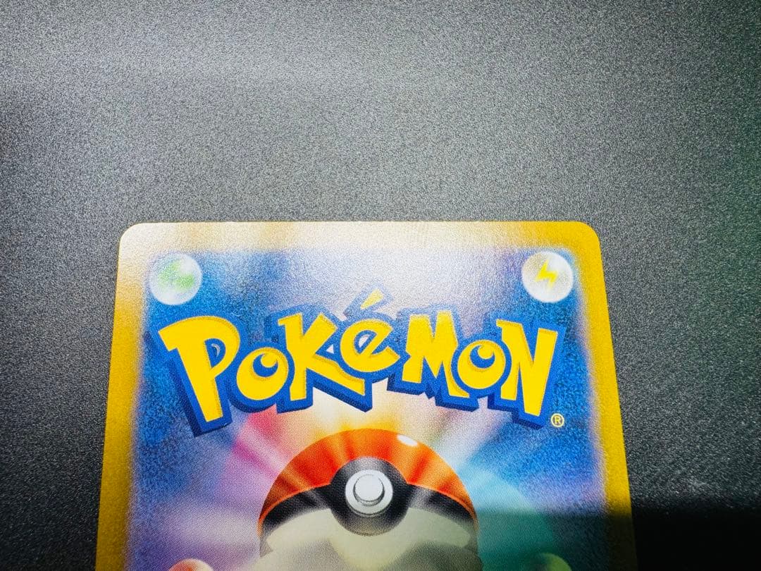 レシラムEX ポケモンカード BWR