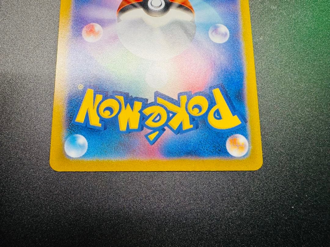 レシラムEX ポケモンカード BWR