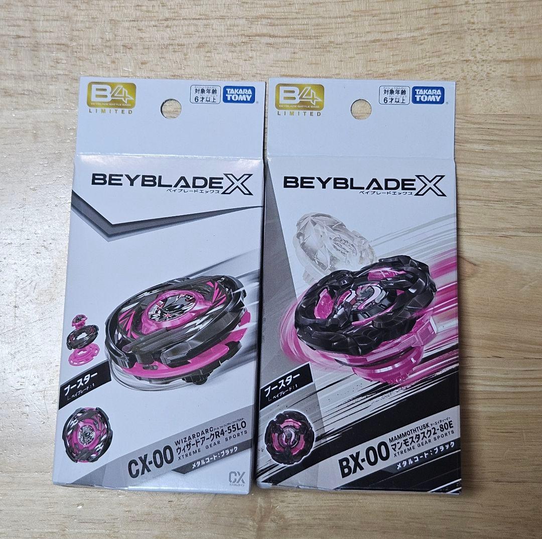 BEYBLADE X エアロペガサス など レアベイセット《おまけつき》