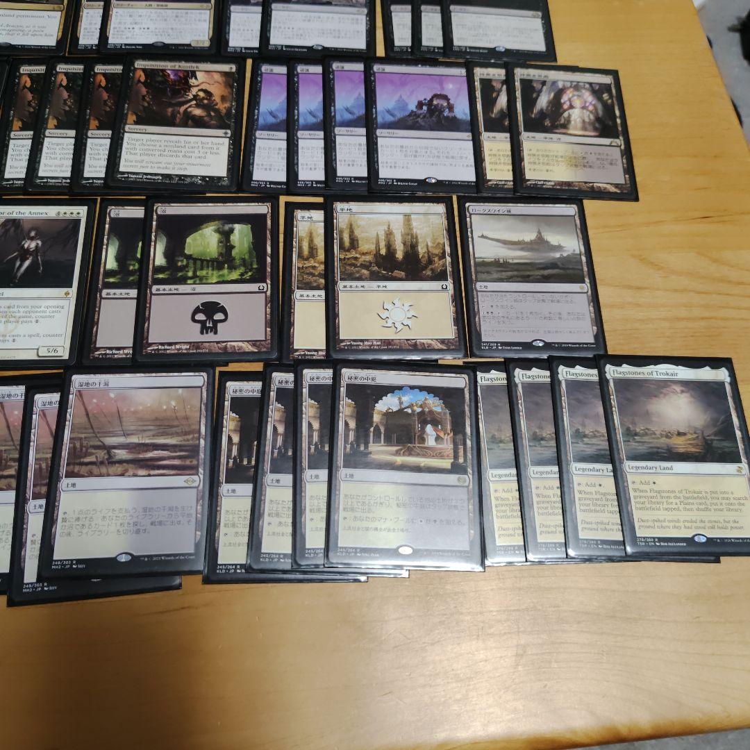 MTG モダン白黒ポックスコントロール