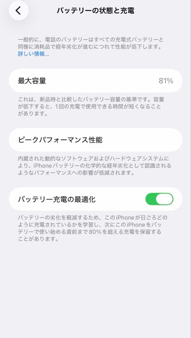Apple iPhone 14 Pro Max 256GB シルバー 本体