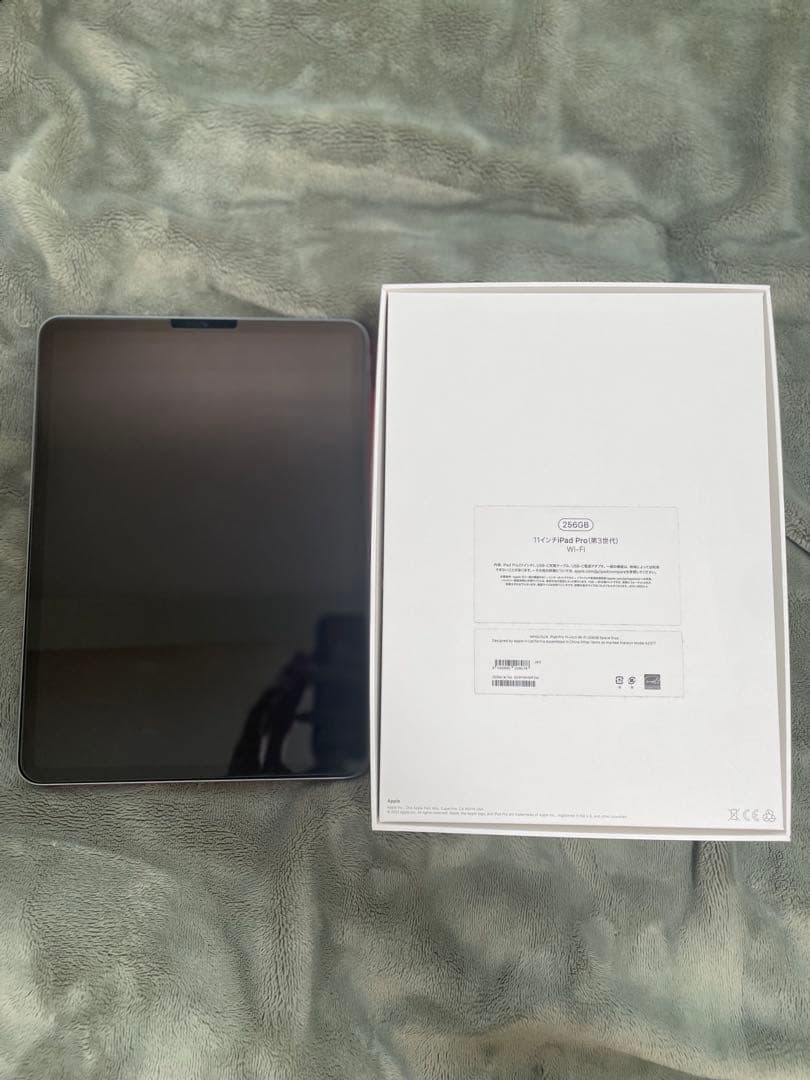Apple iPad Pro 第3世代　Wi-Fi 256G バッテリー93%