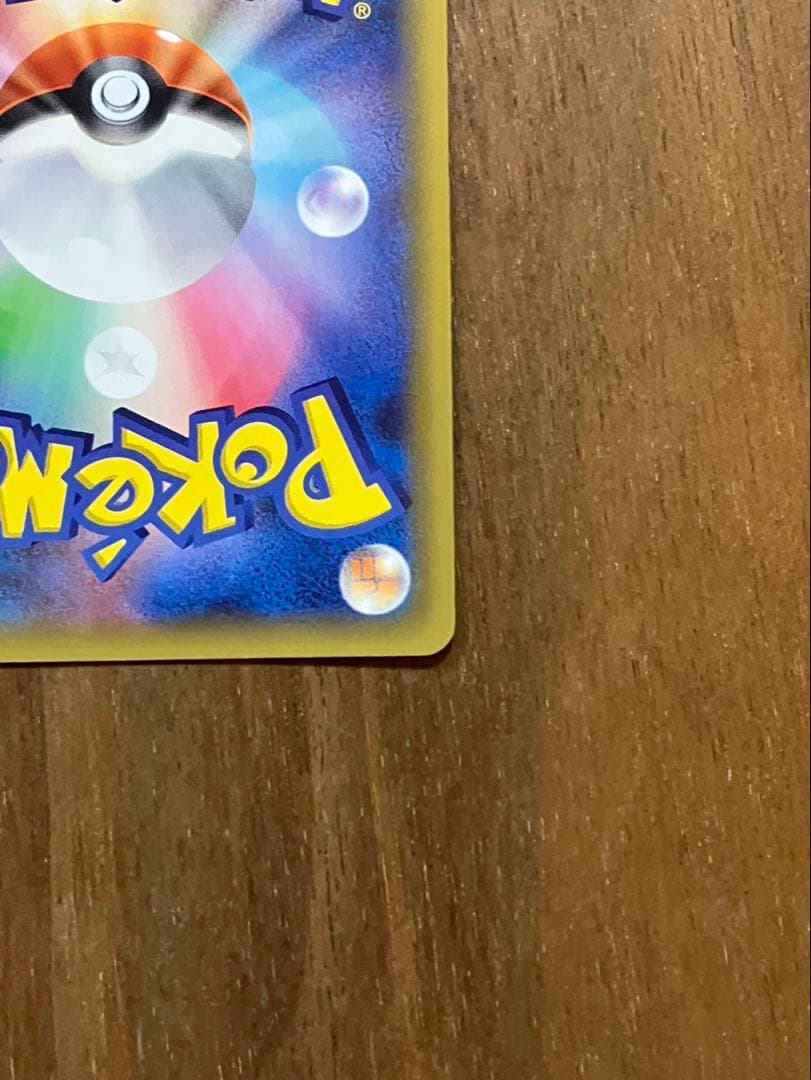 ポケモンカード　ゼクロム　25th プロモ