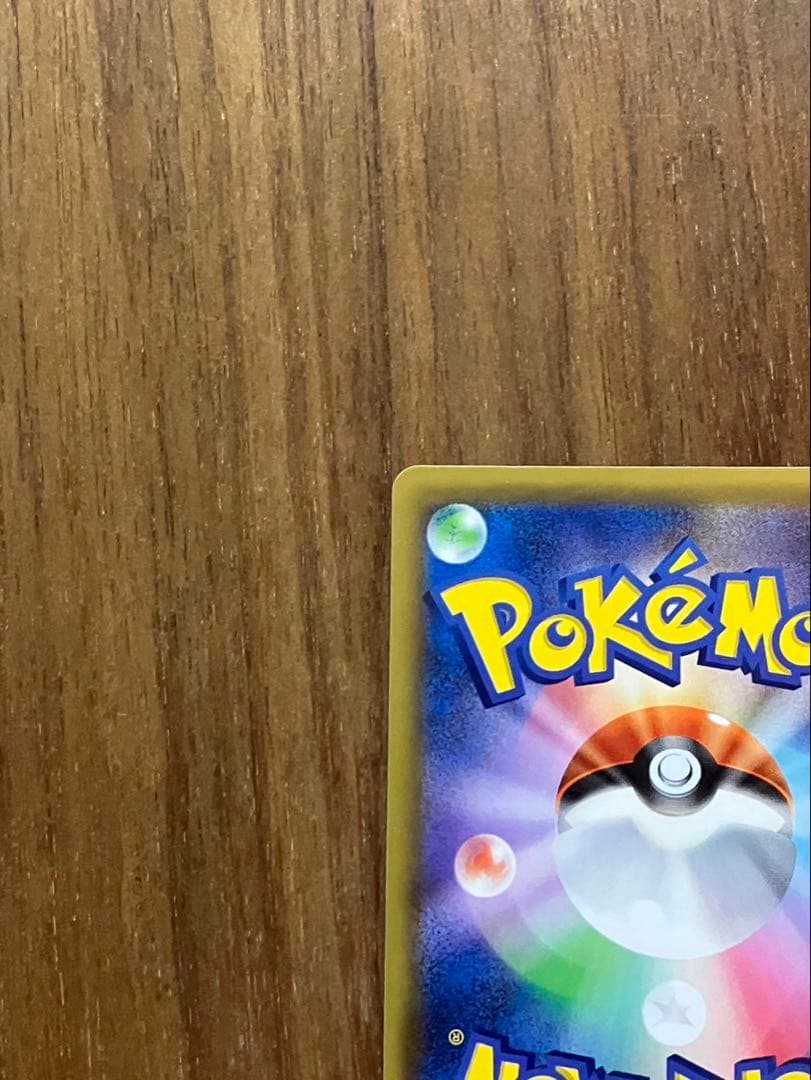 ポケモンカード　ゼクロム　25th プロモ