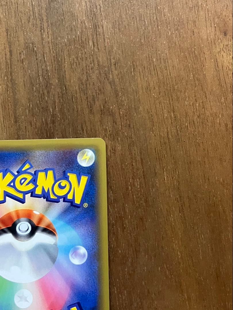 ポケモンカード　ゼクロム　25th プロモ