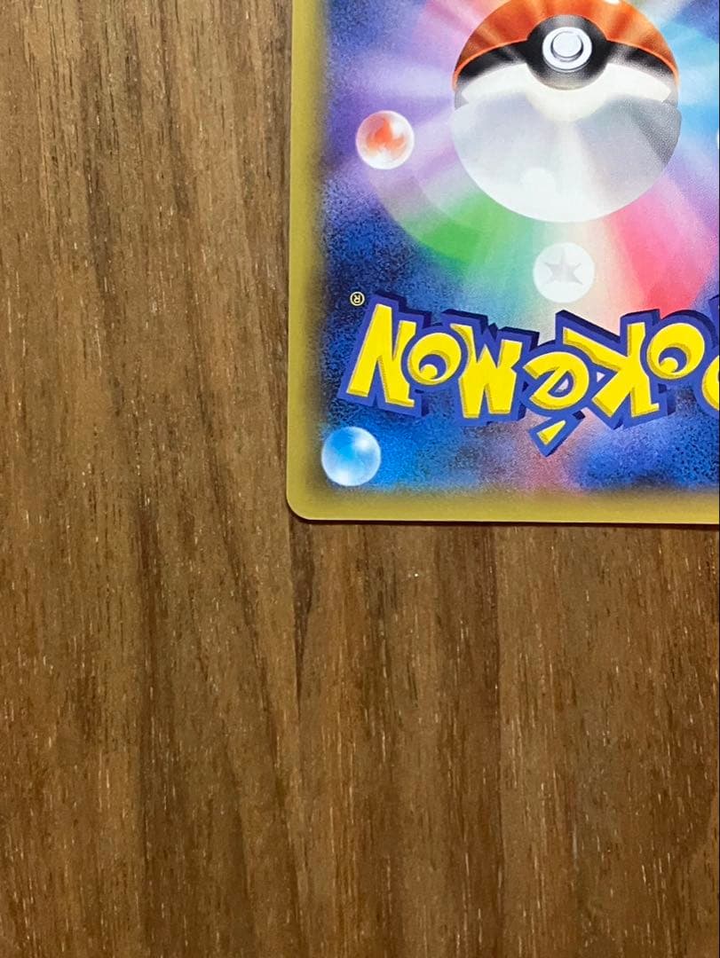 ポケモンカード　ゼクロム　25th プロモ