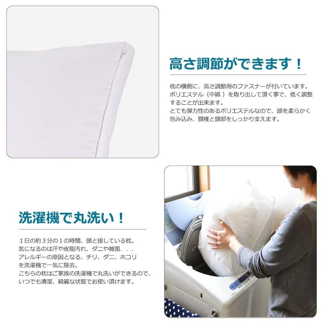 枕 まくら 安眠 肩こり対策 高反発【新品、未使用】