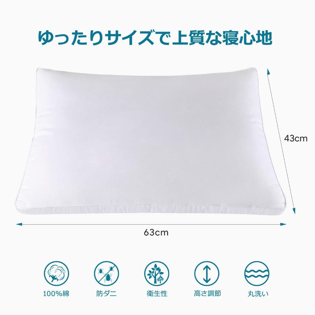 枕 まくら 安眠 肩こり対策 高反発【新品、未使用】