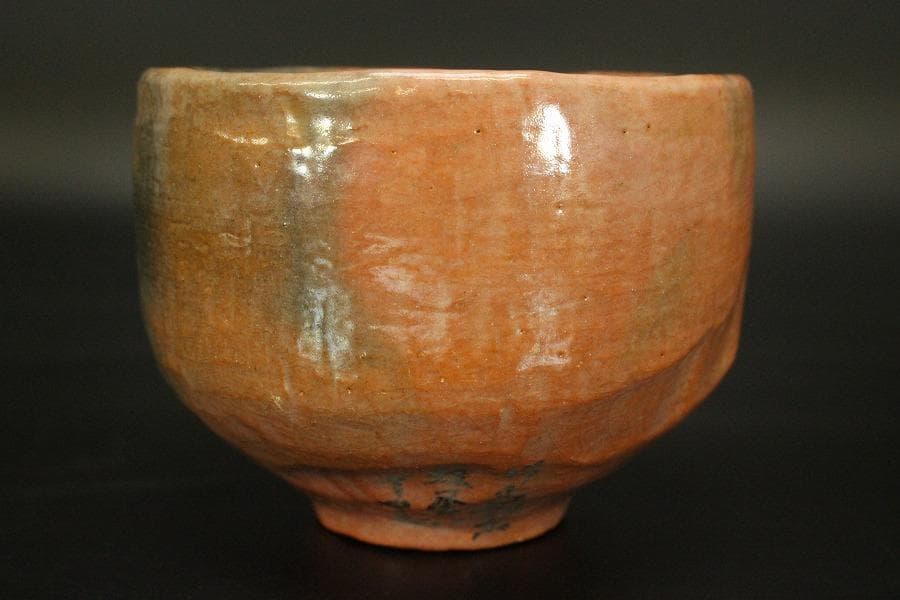 茶道具 早船写赤楽茶碗 和楽造 共箱(P116)