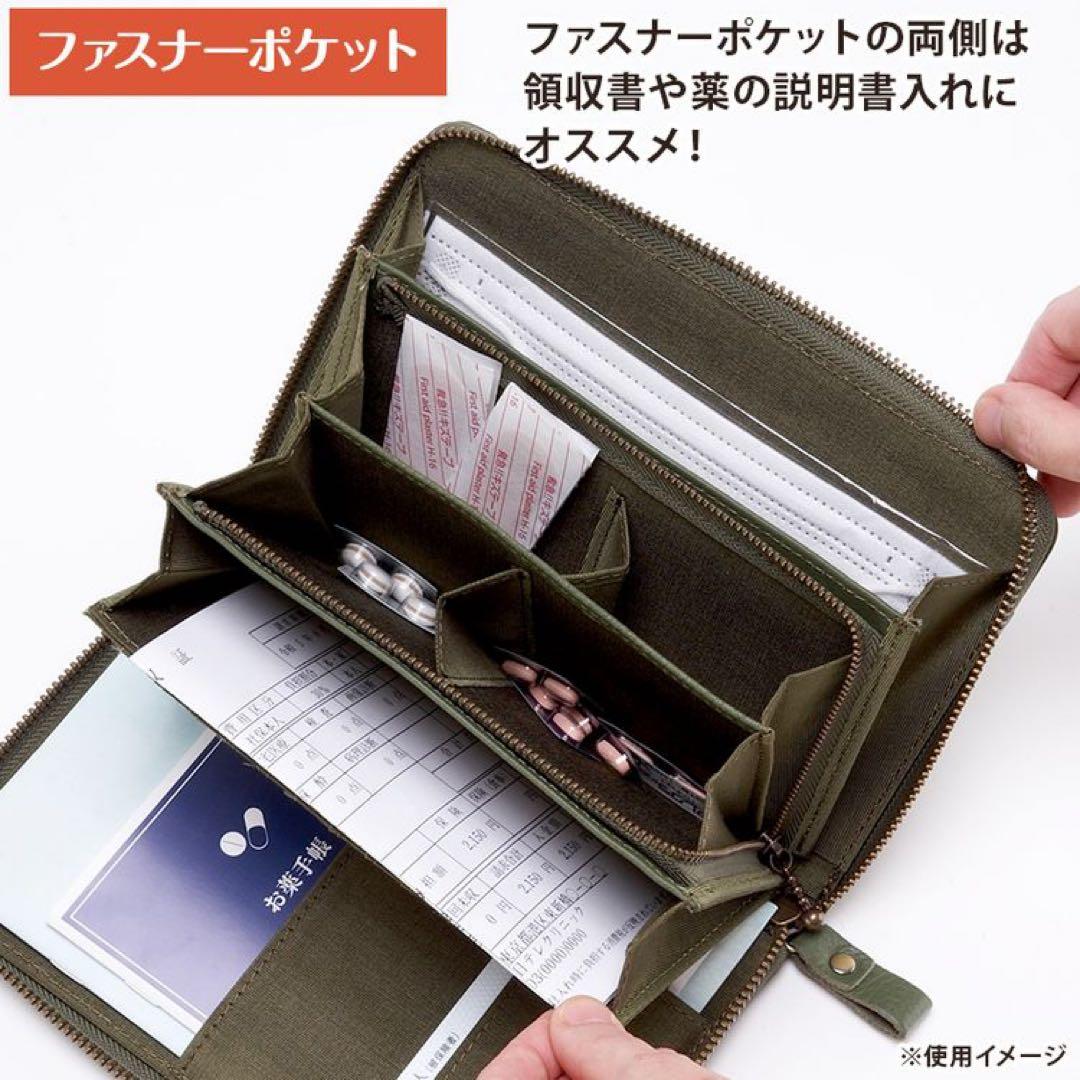 豊岡工房⭐︎牛革 お薬手帳 マルチケース 多機能 財布 ブラック　日本製