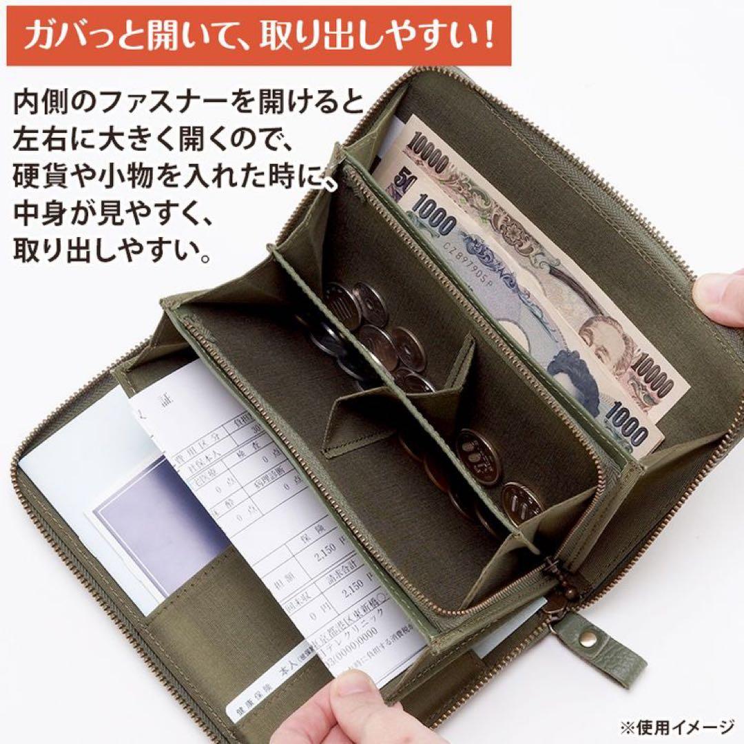 豊岡工房⭐︎牛革 お薬手帳 マルチケース 多機能 財布 ブラック　日本製