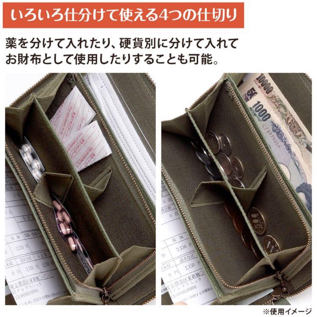 豊岡工房⭐︎牛革 お薬手帳 マルチケース 多機能 財布 ブラック　日本製