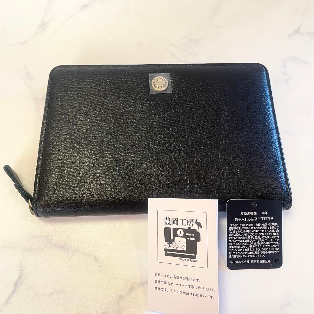 豊岡工房⭐︎牛革 お薬手帳 マルチケース 多機能 財布 ブラック　日本製