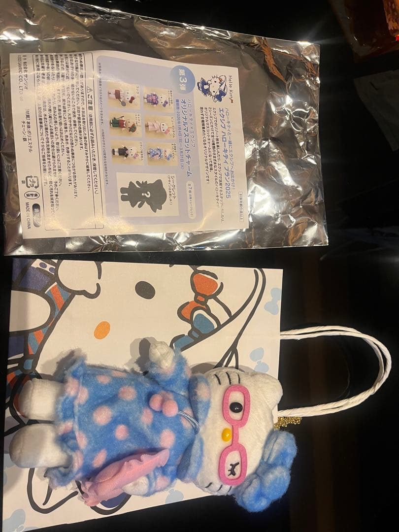 エクシブ×ハローキティ ぬいぐるみキーホルダー