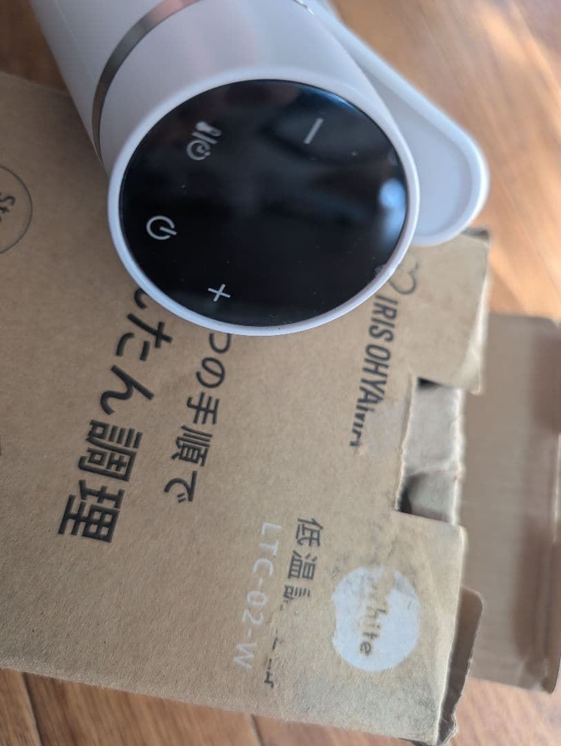 【動作確認,箱付き】アイリスオーヤマ　低温調理器 LTC-02-Ｗ