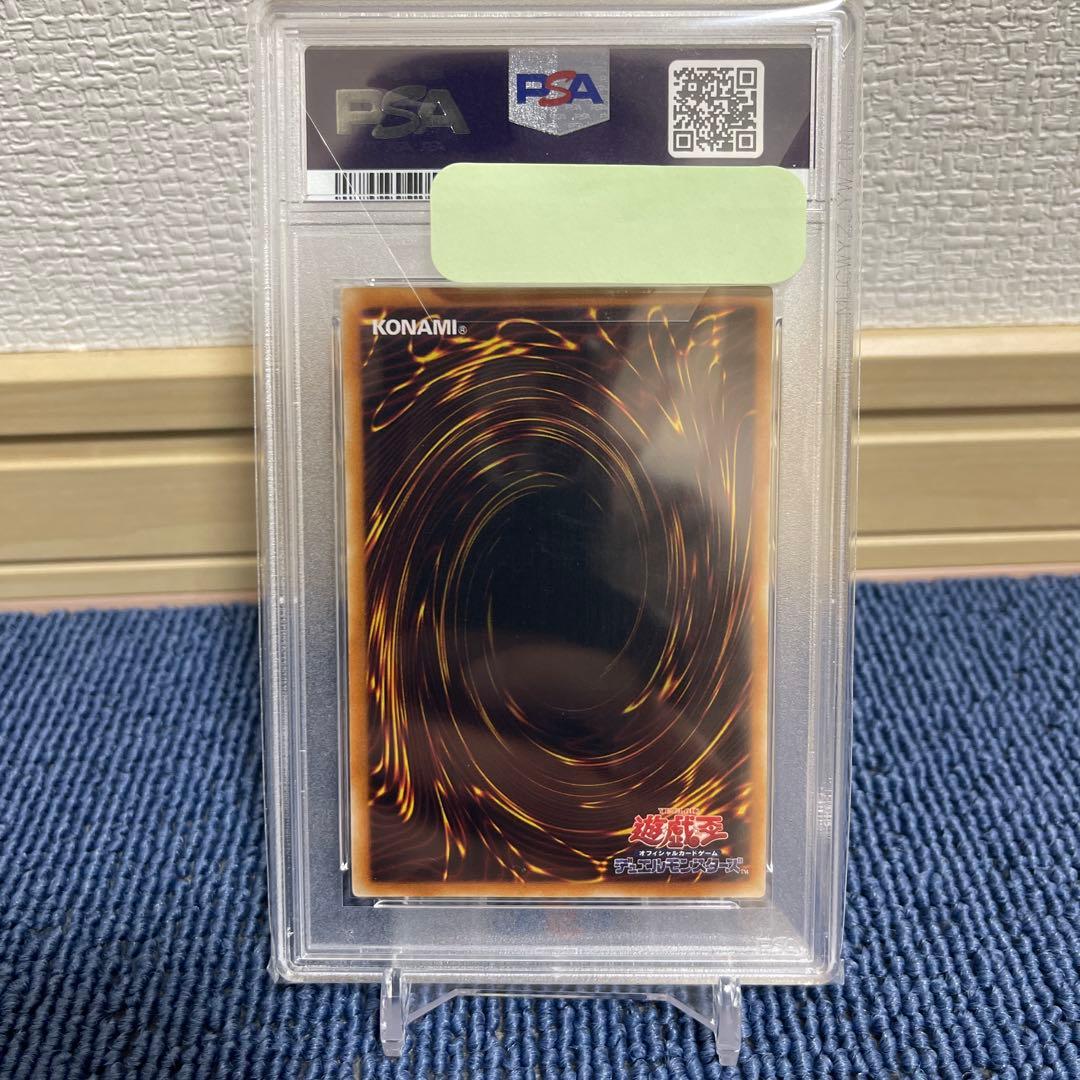 【鑑定品 PSA10 】　キメラテックオーバードラゴン　レリーフ