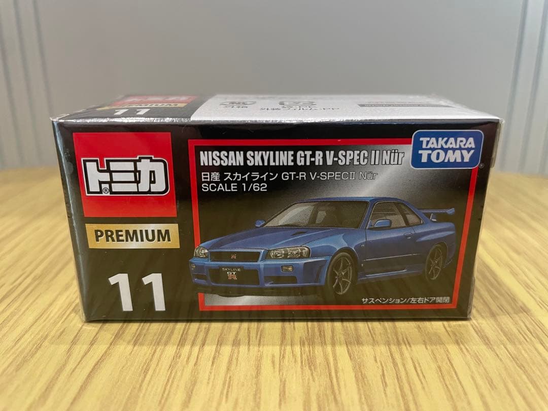 z*o様 トミカ プレミアム 7台セット モリタ 林野火災用消防車 スカイライン