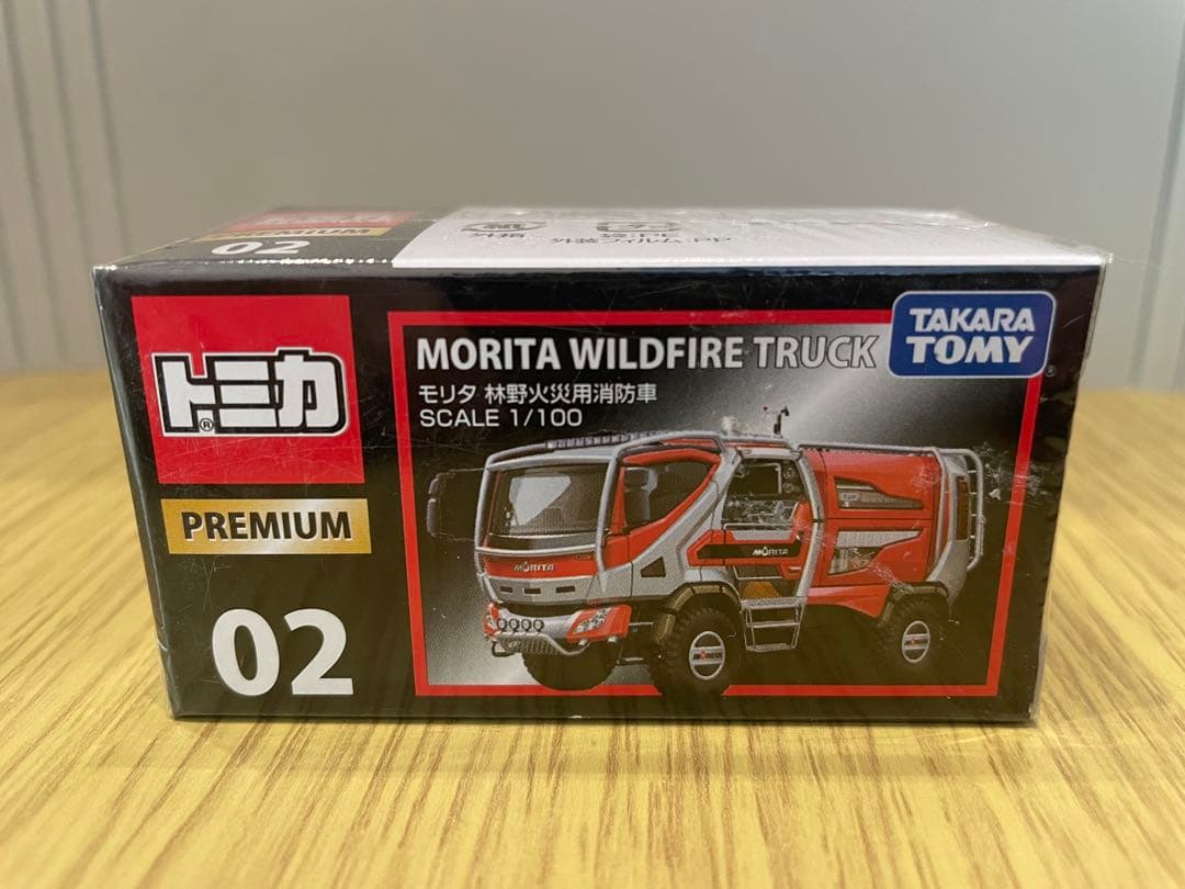 z*o様 トミカ プレミアム 7台セット モリタ 林野火災用消防車 スカイライン