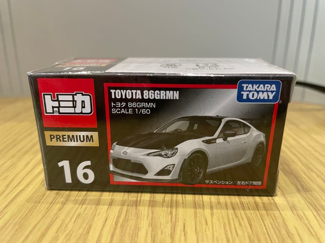 z*o様 トミカ プレミアム 7台セット モリタ 林野火災用消防車 スカイライン