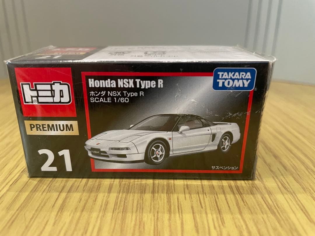 z*o様 トミカ プレミアム 7台セット モリタ 林野火災用消防車 スカイライン