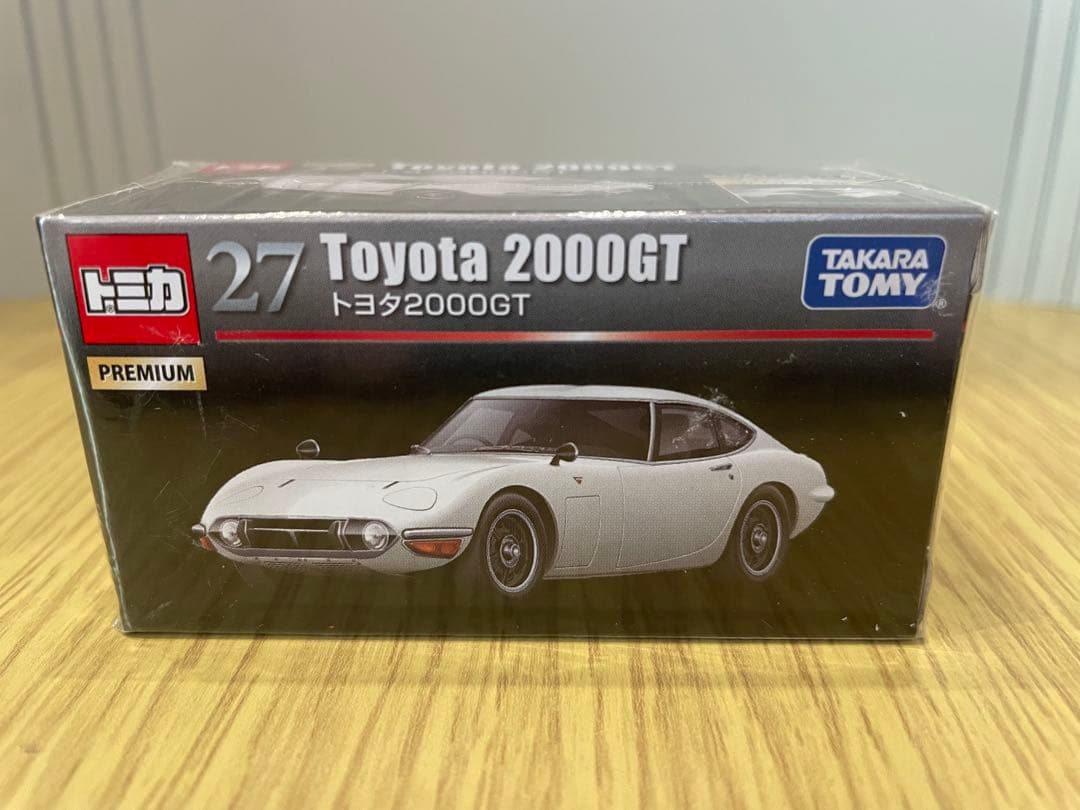 z*o様 トミカ プレミアム 7台セット モリタ 林野火災用消防車 スカイライン