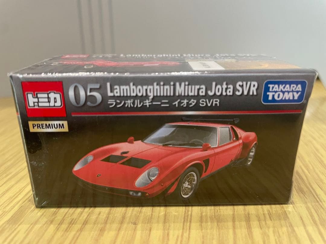 z*o様 トミカ プレミアム 7台セット モリタ 林野火災用消防車 スカイライン