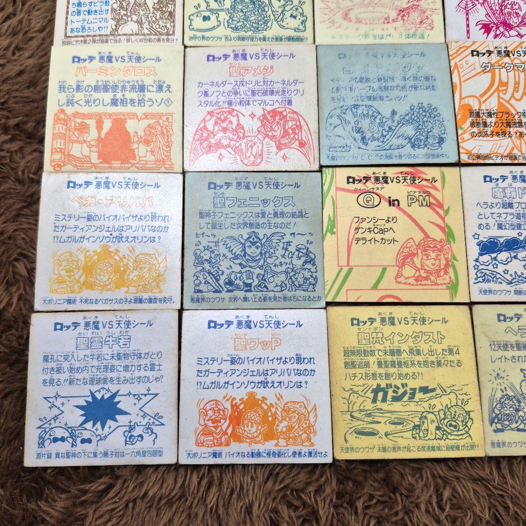 旧ビックリマンシール　ヘッド