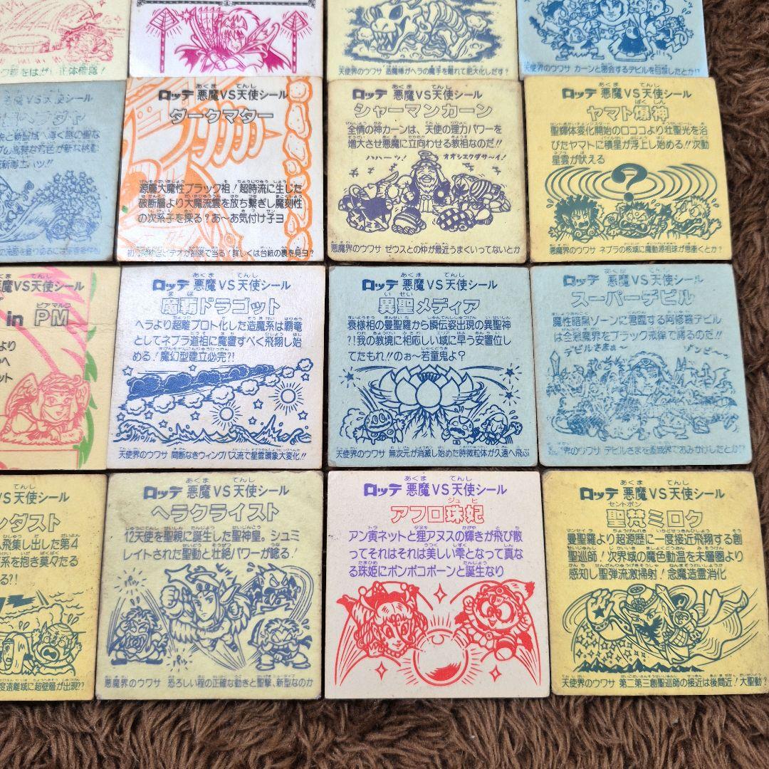 旧ビックリマンシール　ヘッド