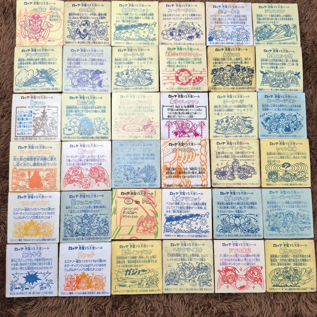 旧ビックリマンシール　ヘッド