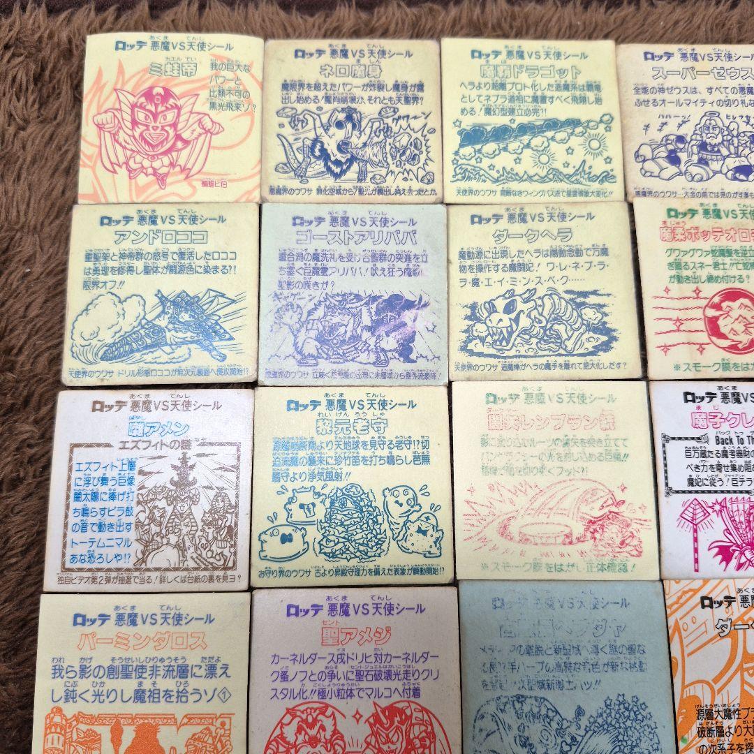 旧ビックリマンシール　ヘッド