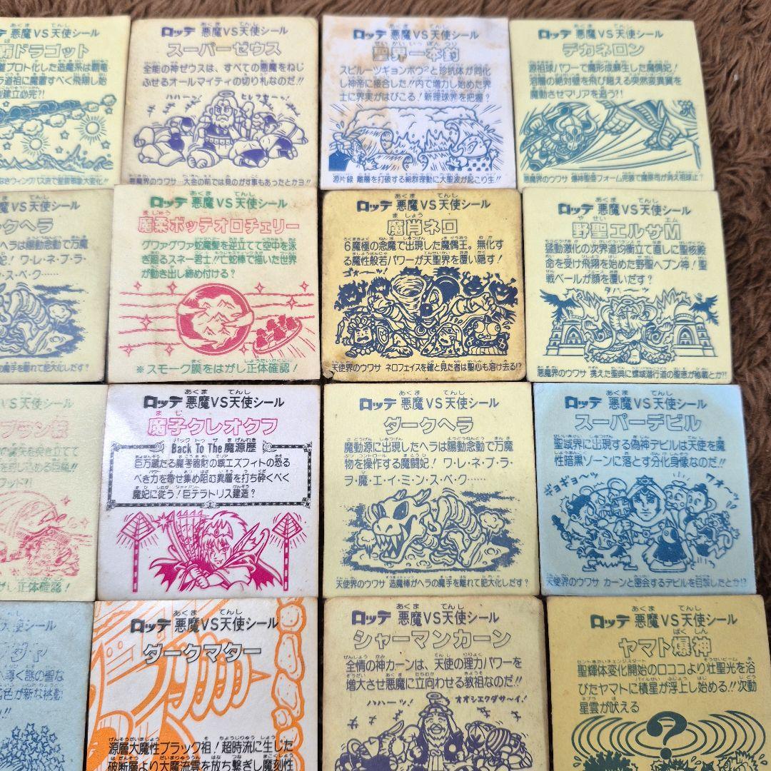 旧ビックリマンシール　ヘッド