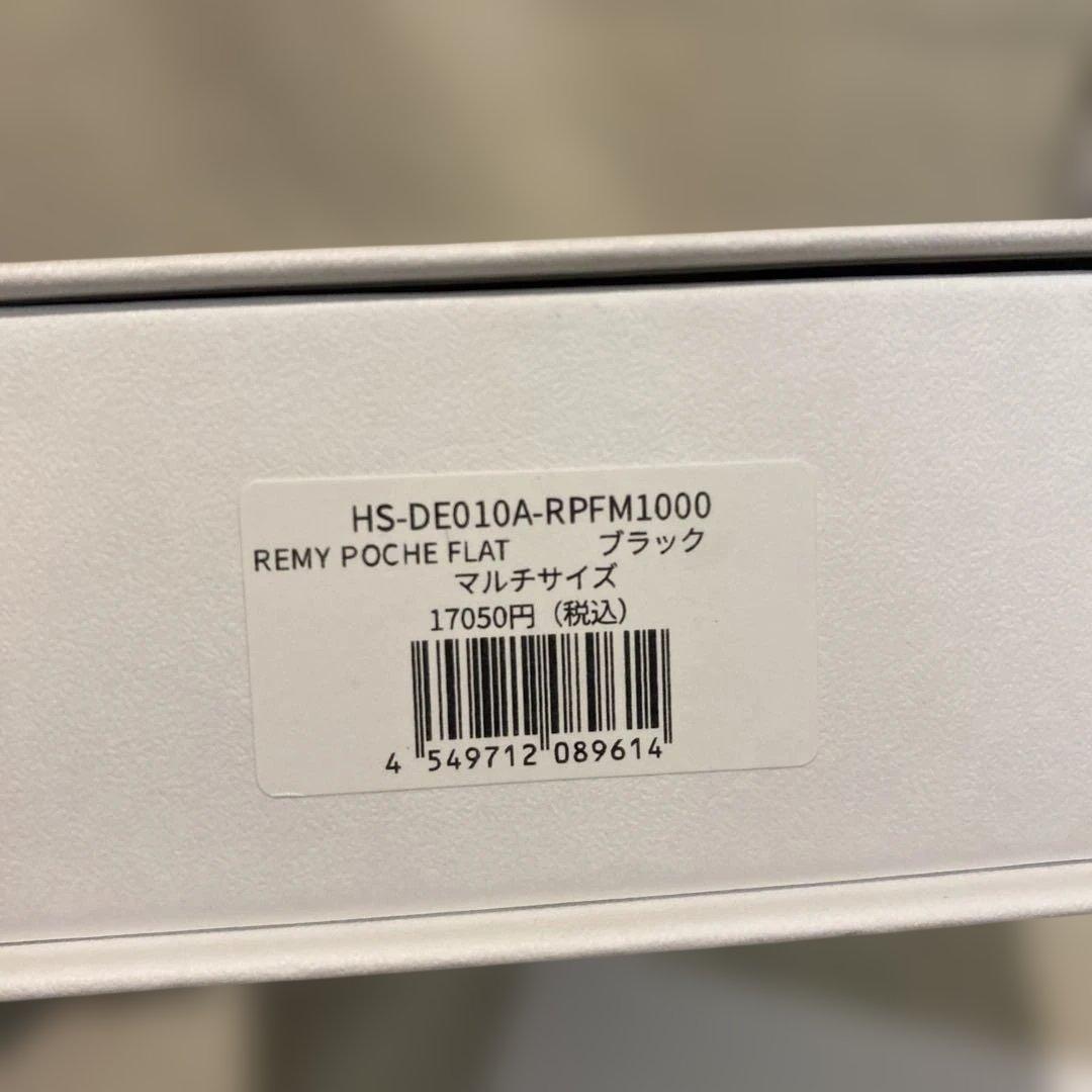 新品未使用 デミュウ DEMIU マルチサイズ 本革